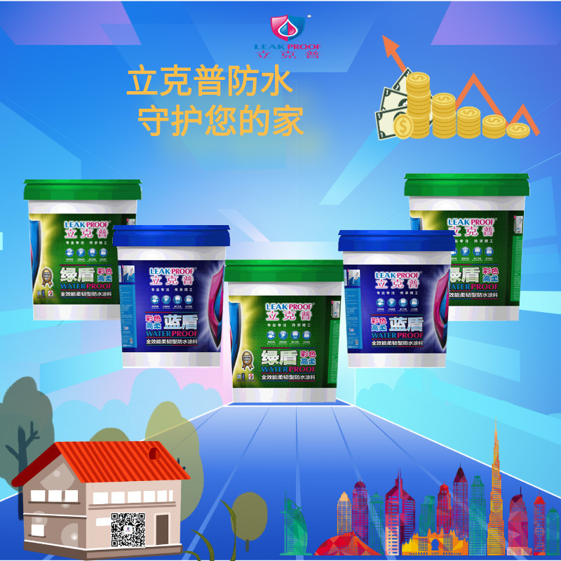 默認(rèn)標(biāo)題_方形海報(bào)_2020-08-27-0_副本.jpg